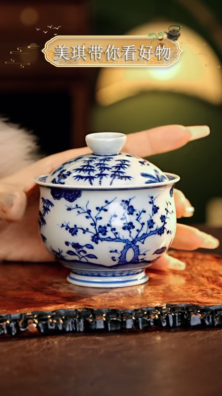 【闪购商品】瓷片................