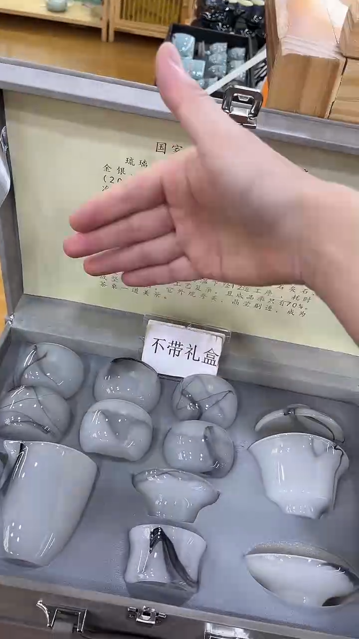 展宏茶具展宏茶具@b-