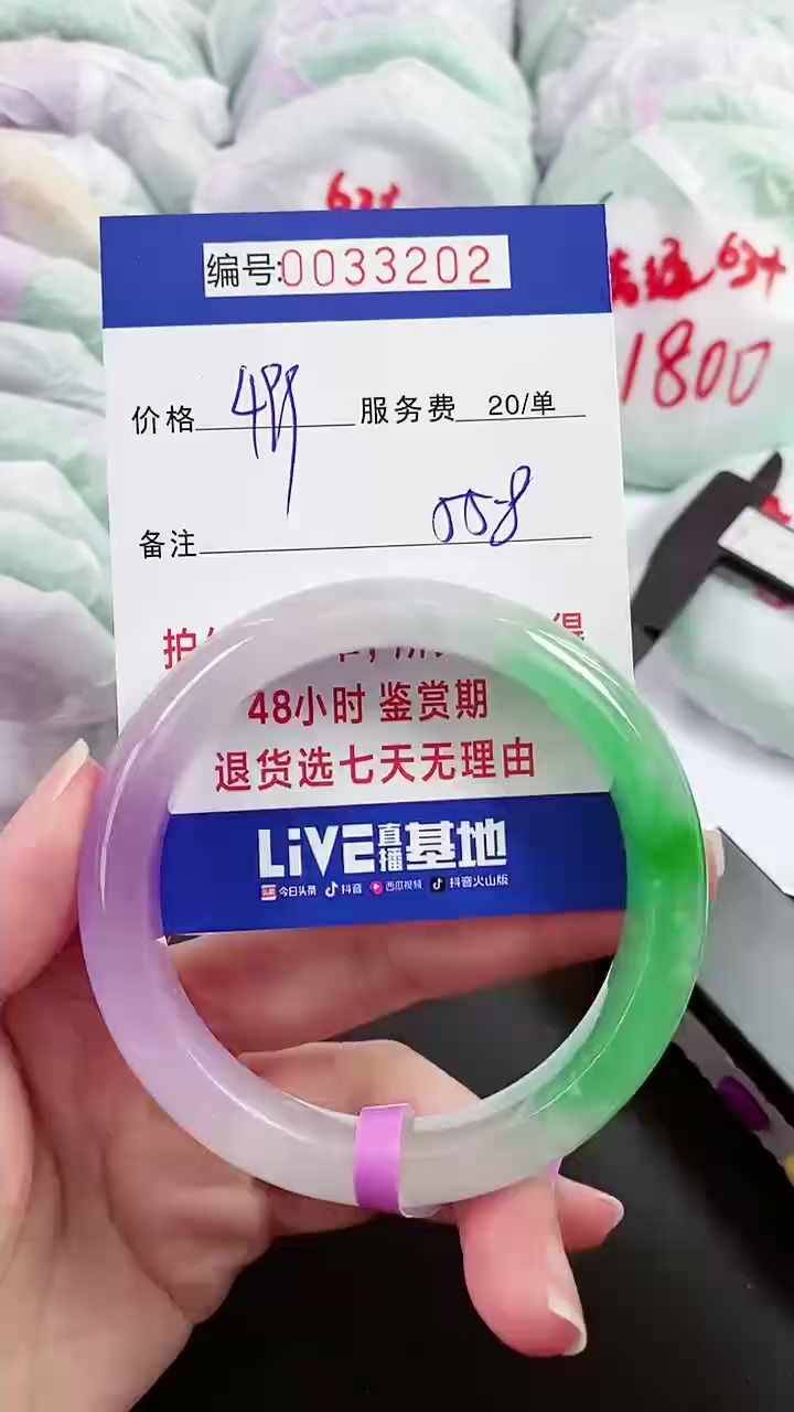 【闪购商品】以实物为准 000033202