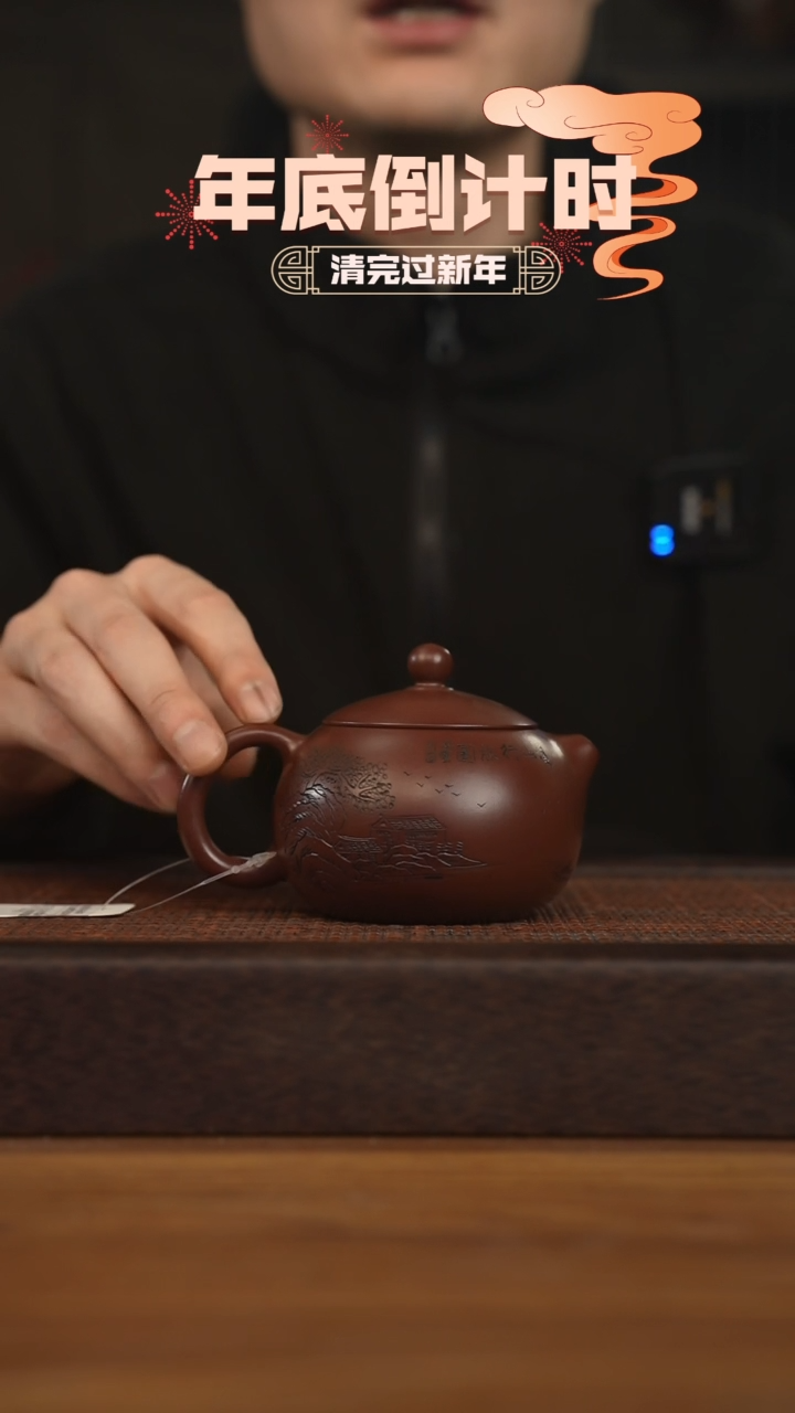 【闪购商品】紫砂茶壶宜兴原矿 紫砂手工紫砂壶容量240cc