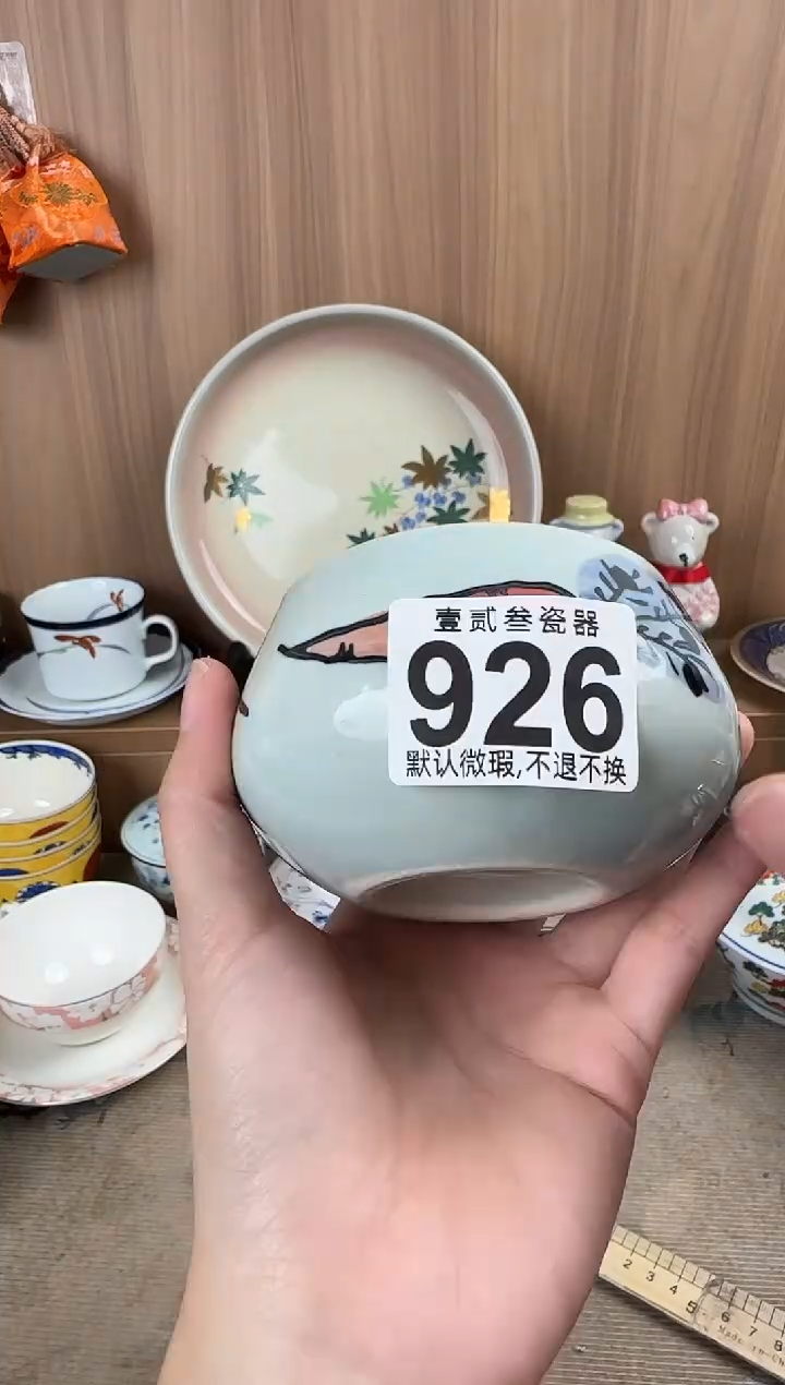 新*官瓷器瓷器瓷器瓷器瓷器