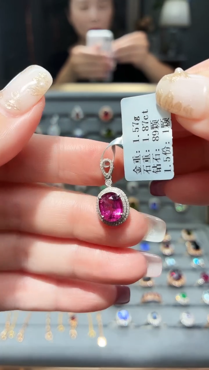 颈饰18K金镶嵌碧玺1.87.