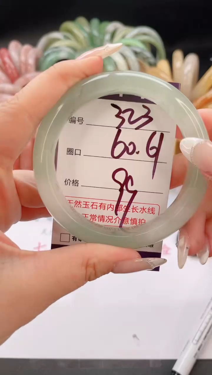 未镶嵌手镯石英质玉编号 S323