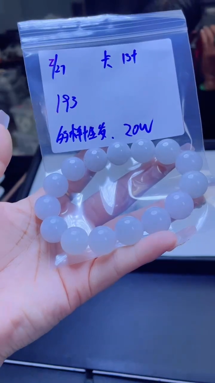 【闪购商品】定制翡翠未镶嵌多样性发货 拍一发一