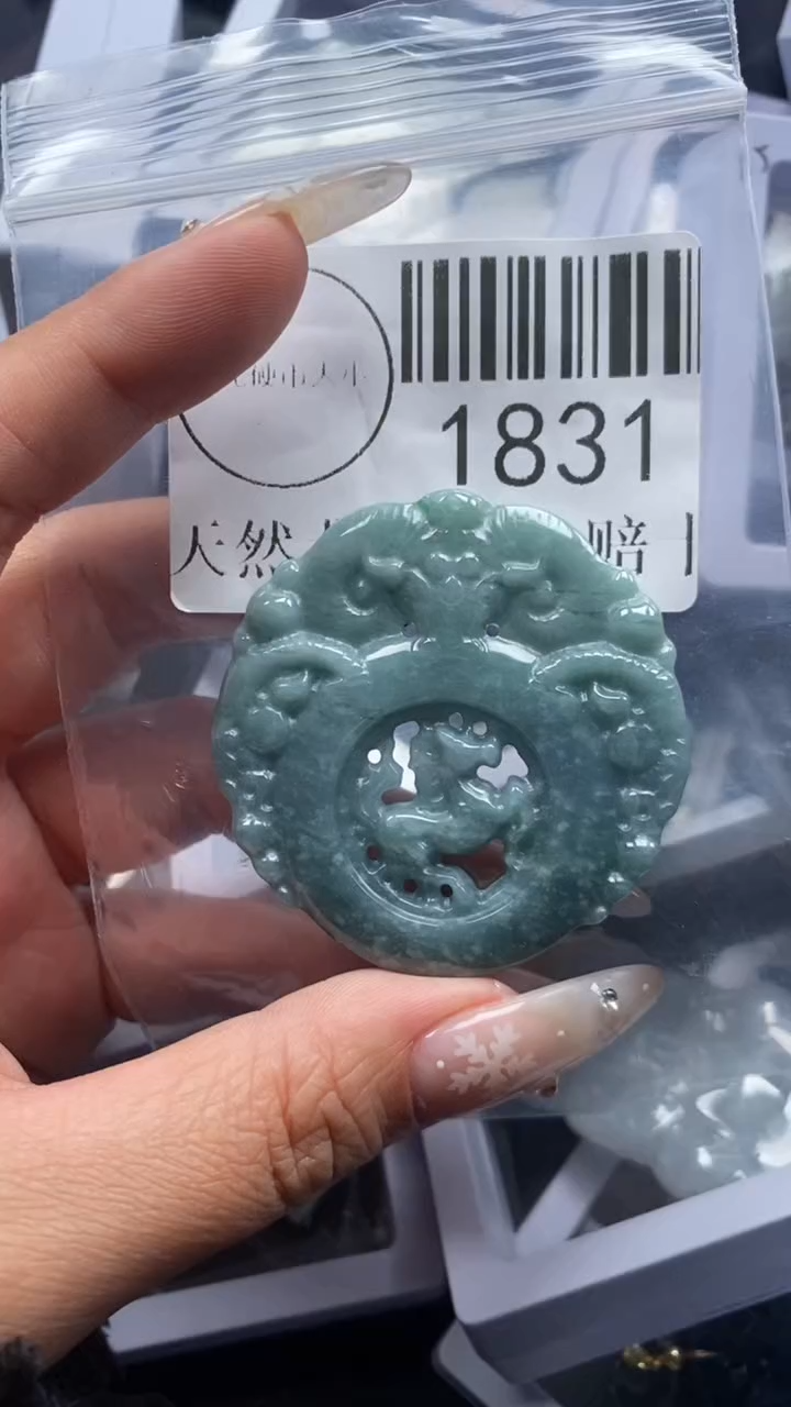 颈饰未镶嵌翡翠1831