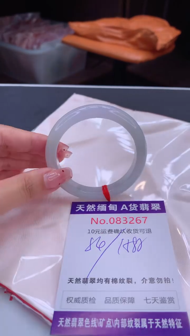 未镶嵌手镯翡翠天然缅甸A货翡翠