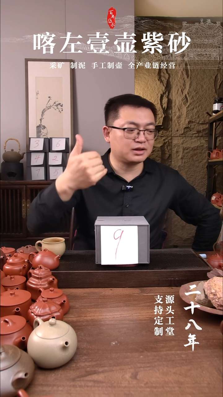 茶杯紫砂?9号福利盲盒 ！ 紫泥方器刻绘   160CC  