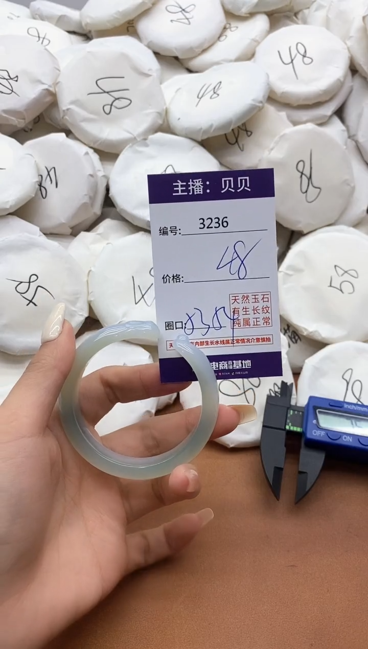 【闪购商品】玛瑙/玉髓手镯未镶嵌3236