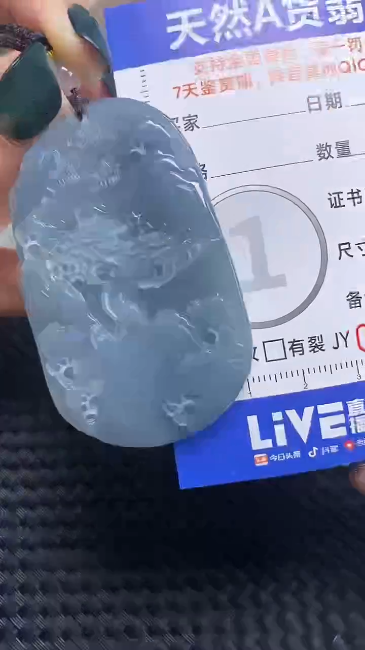 【闪购商品】翡翠颈饰未镶嵌A货翡翠2499