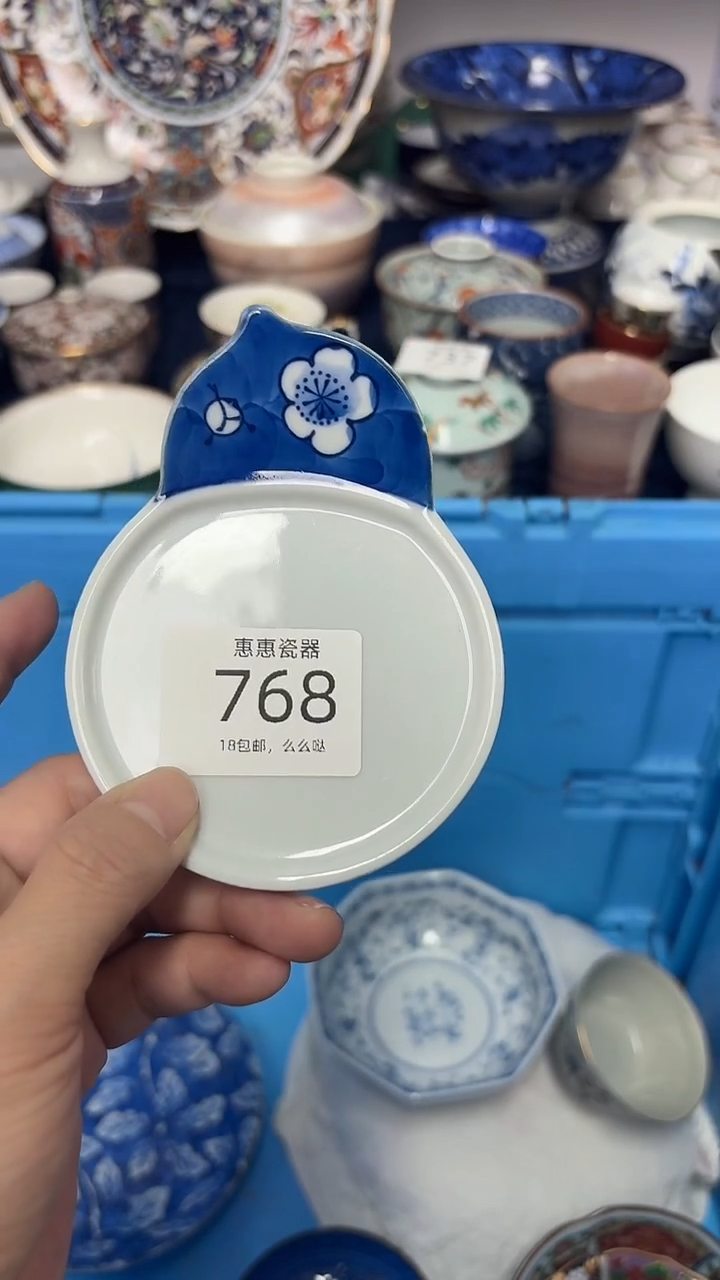 瓷片?*硄88888888888