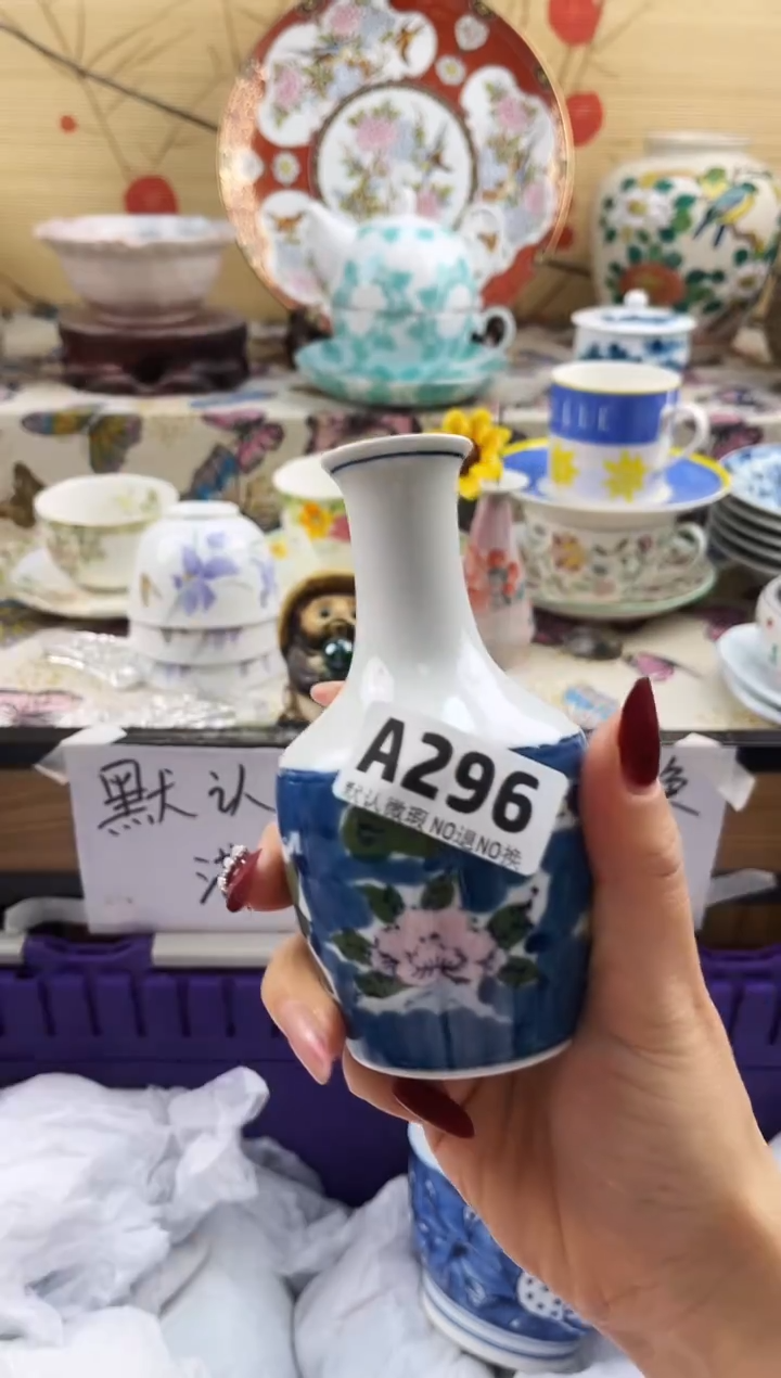 家***主==============a296