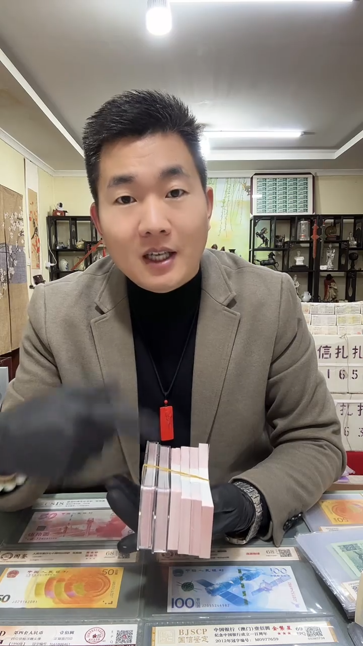 .5/刀百连号含四同号