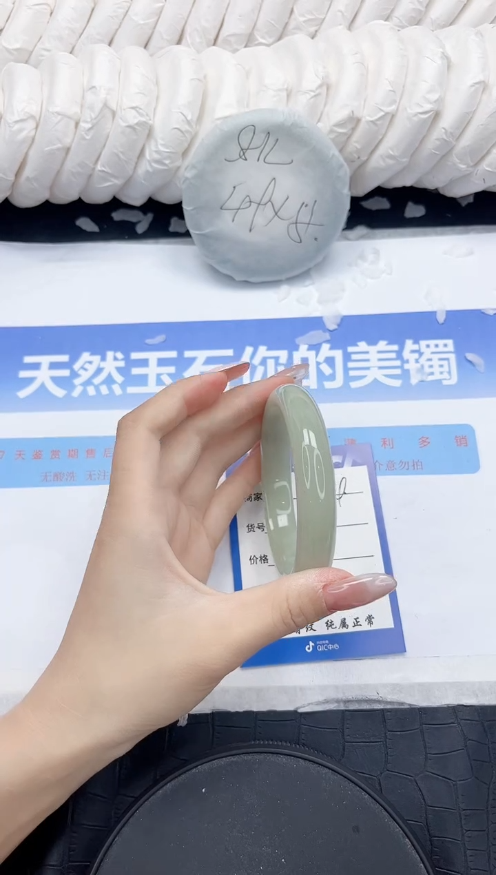 未镶嵌手镯石英质玉374-58