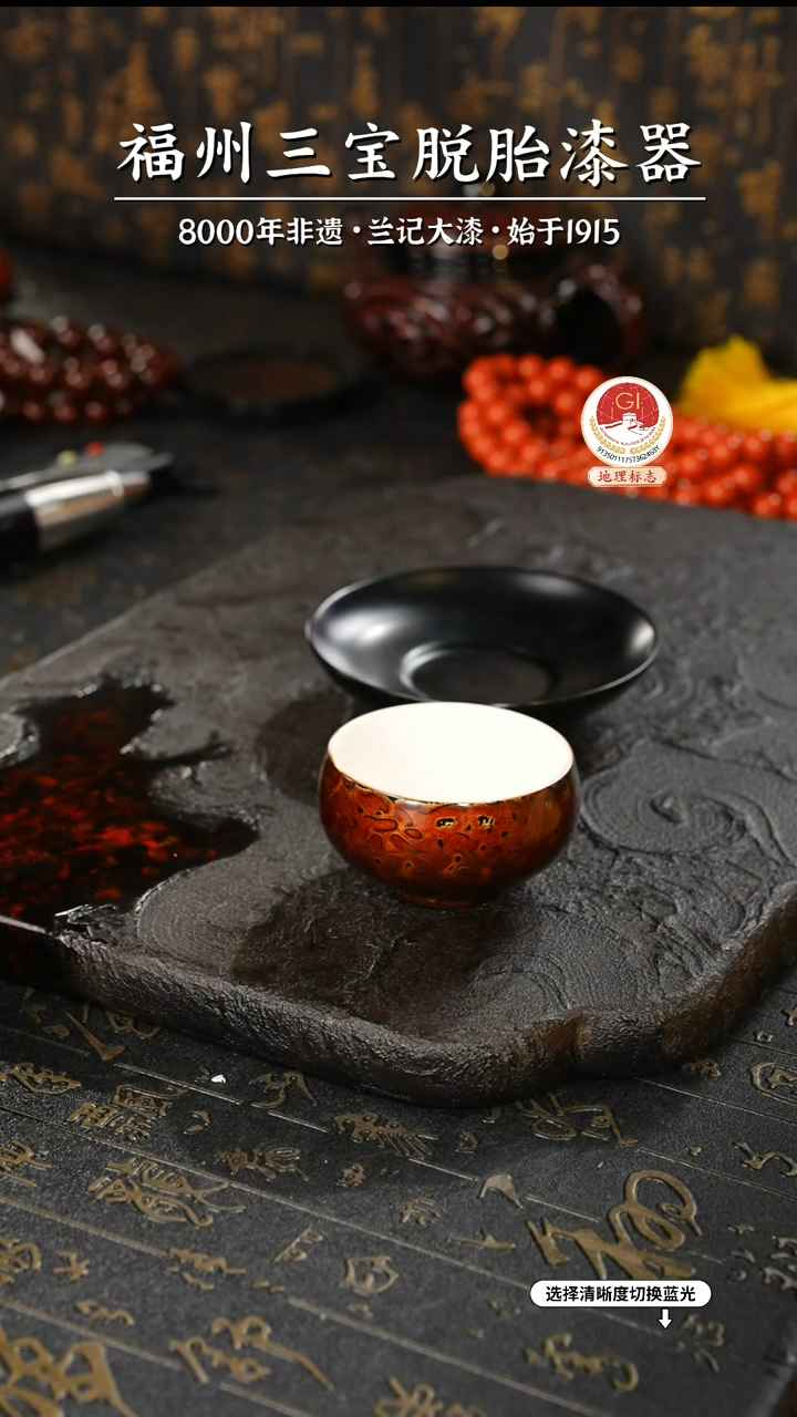 【闪购商品】大漆漆器 金虫棕金小罗汉杯