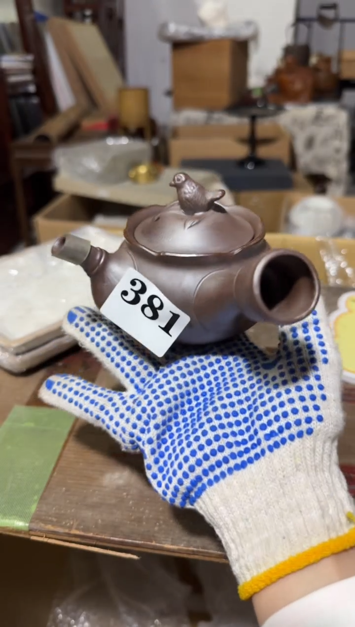 瓷片瓷片中古回流孤品默认微瑕381