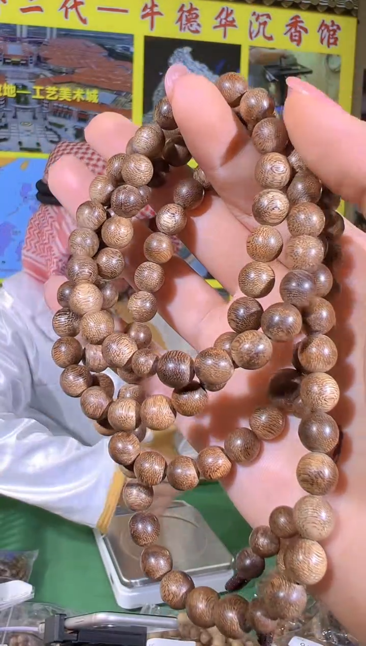 【闪购商品】手串沉香270号东马多样性发一
