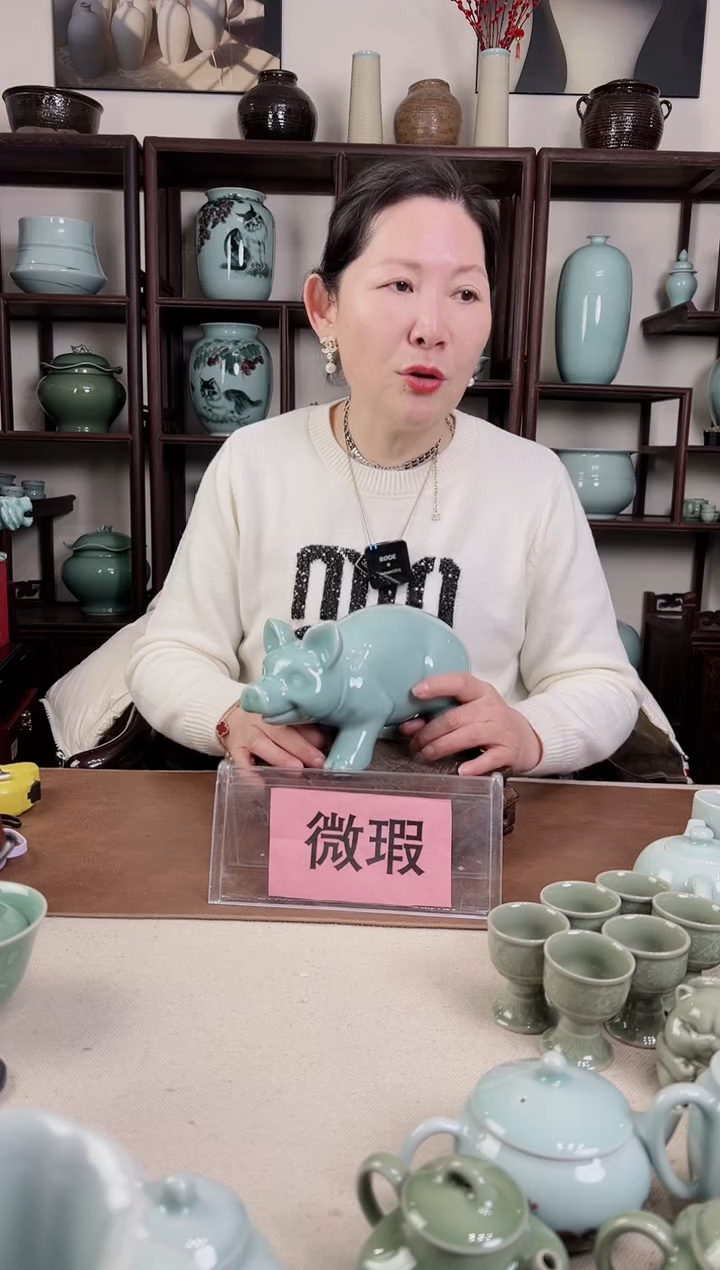 【闪购商品】杯微瑕 十二生肖 猪