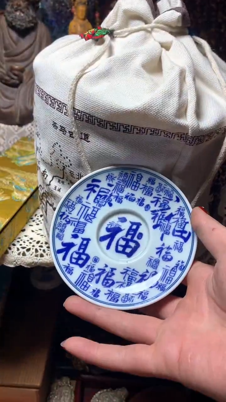 【闪购商品】瓷器默认微瑕瓷器