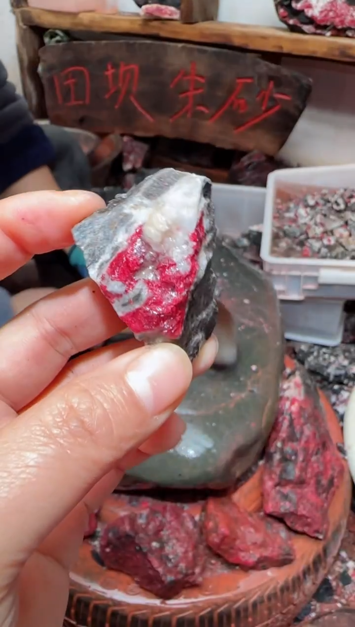 天然辰砂原矿石16