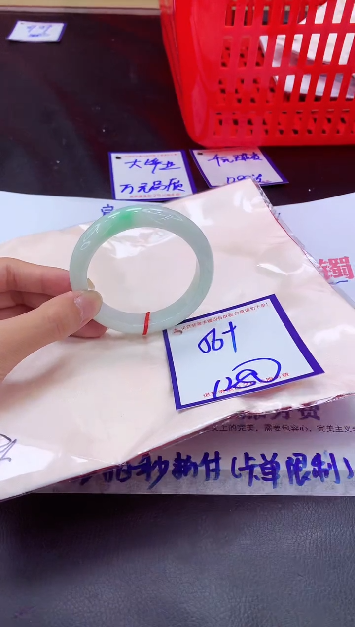 未镶嵌手镯翡翠11111111