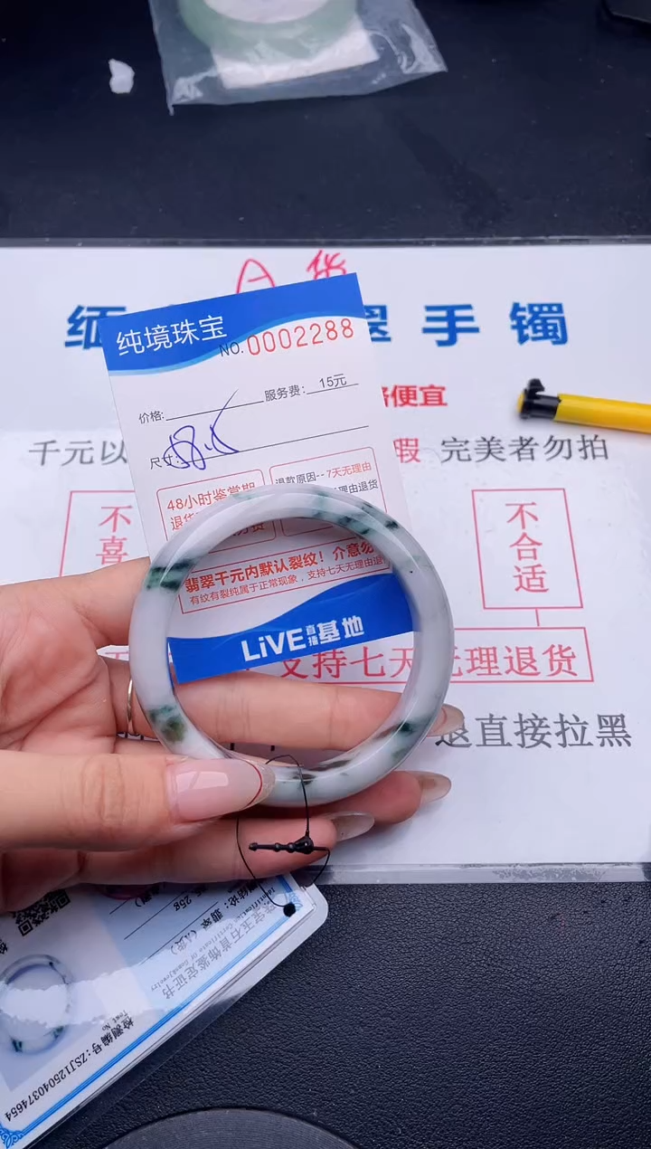 翡翠手镯未镶嵌88拍哪个图片就是发哪个