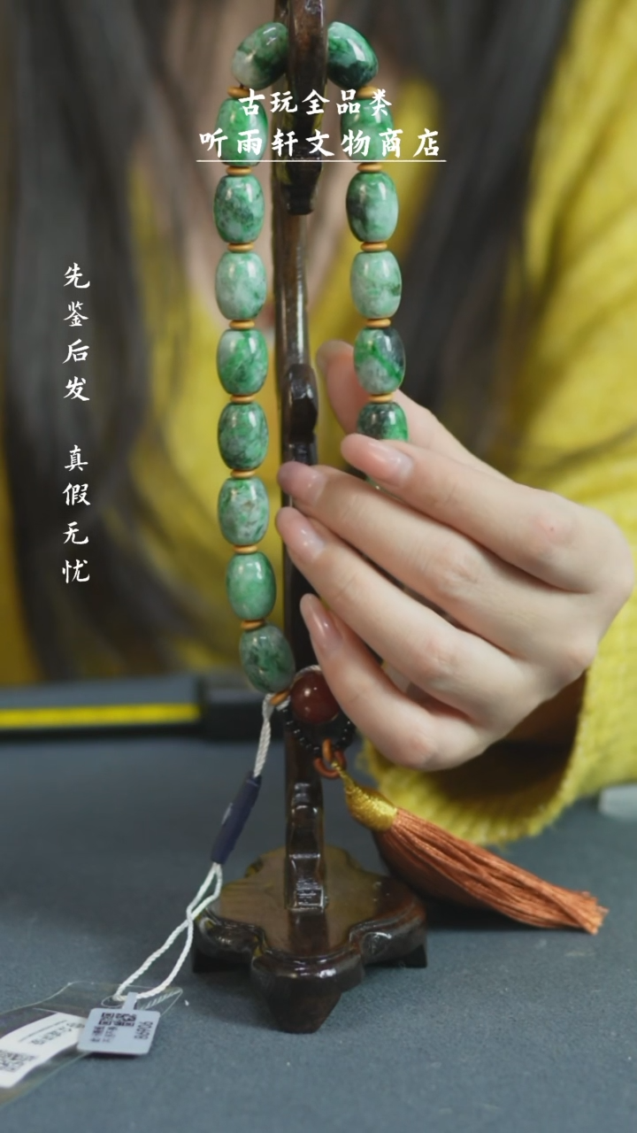 【闪购商品】铜翡翠翡翠手持手持Z