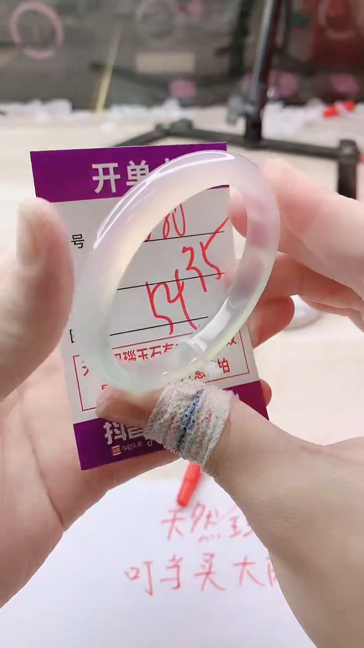 手镯玛瑙/玉髓未镶嵌580ZC54