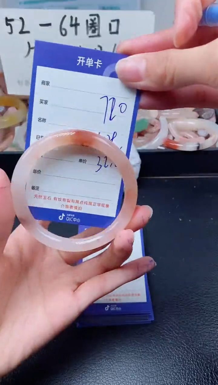 【闪购商品】石英质玉手镯未镶嵌720