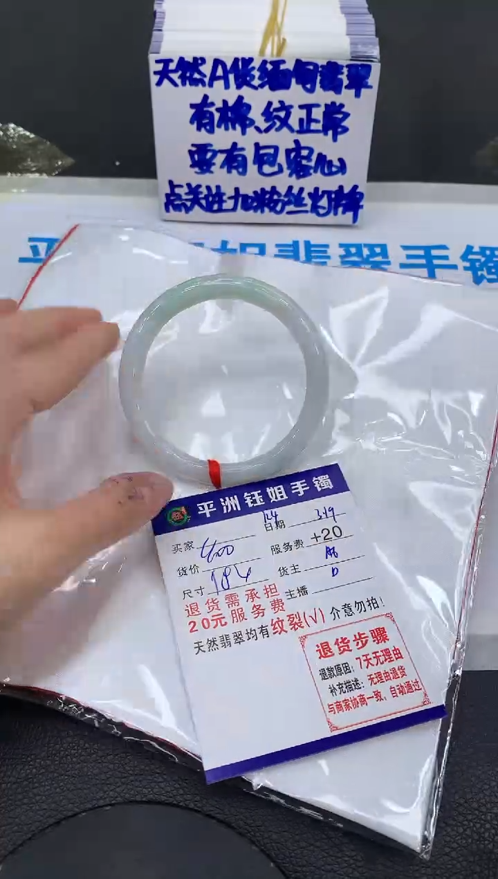 【闪购商品】翡翠未镶嵌手镯1111111111