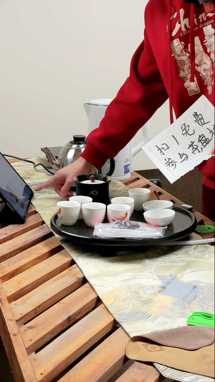 【闪购商品】茶盘赠送链接...........