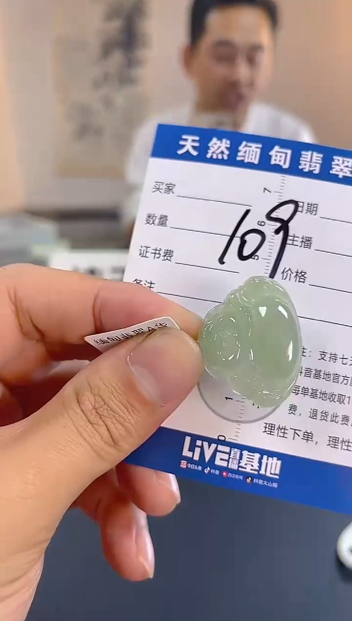 颈饰未镶嵌翡翠纯天然缅甸翡翠A货