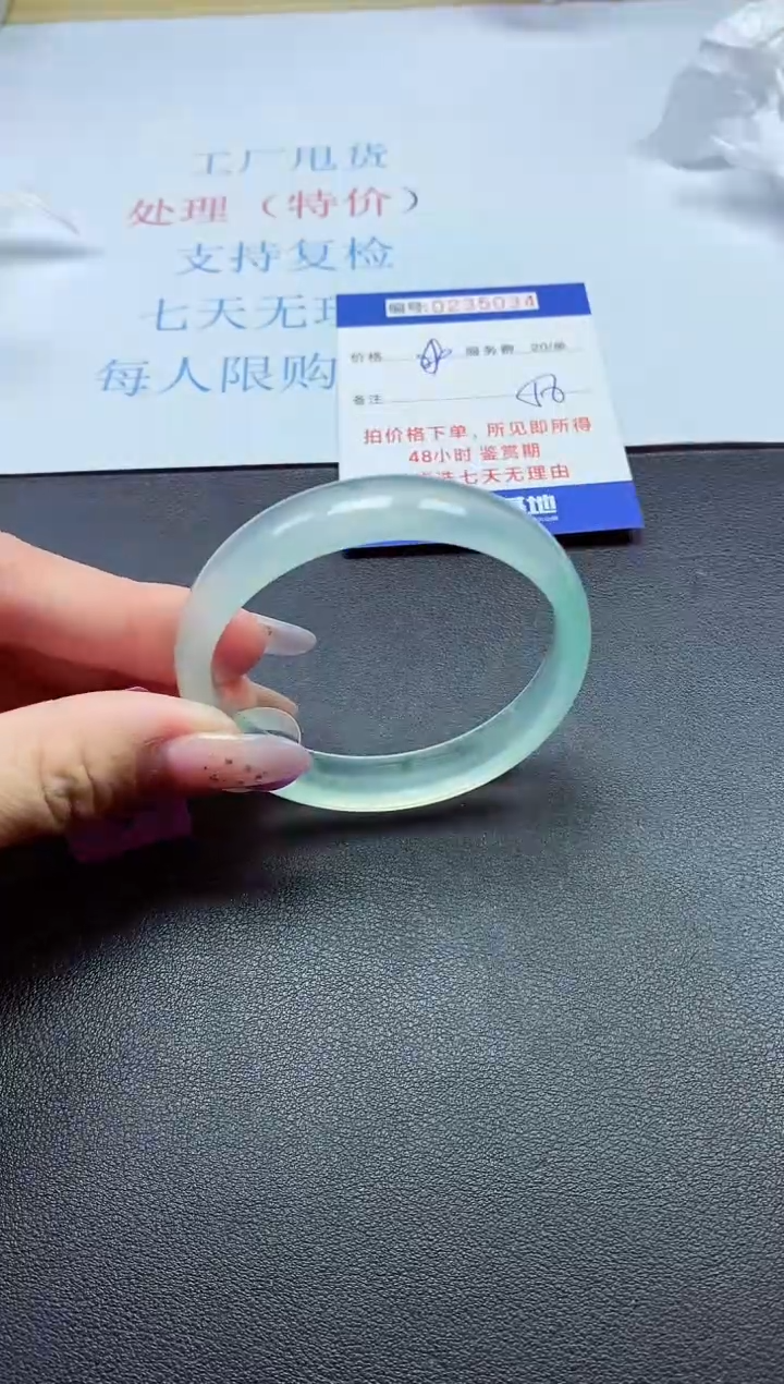 以实物为准0000235034