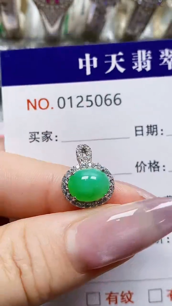 银S925镶嵌戒指翡翠5066