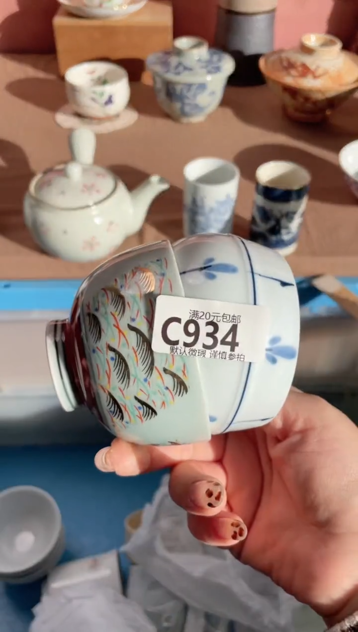 瓷片蓝****?瓷器瓷器C934