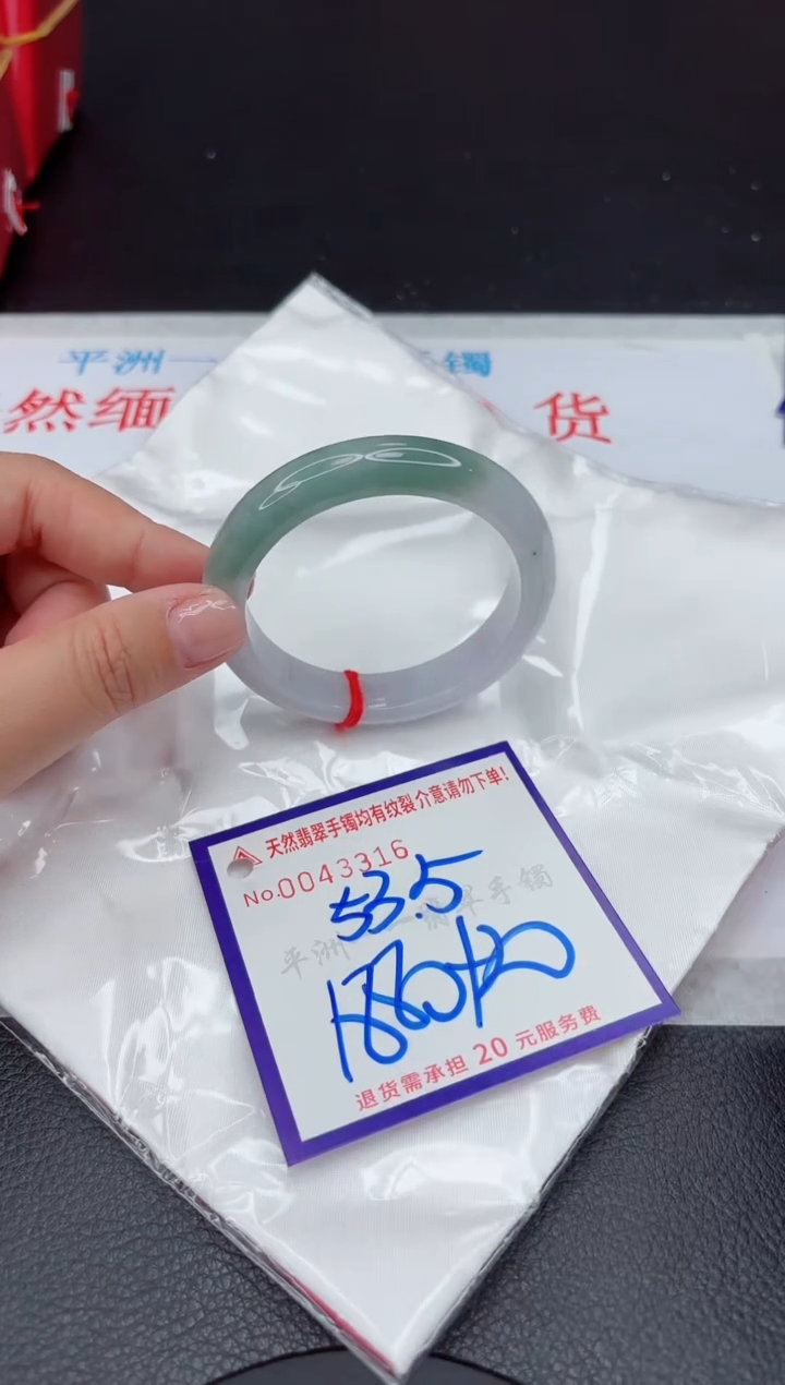 【闪购商品】翡翠手镯未镶嵌111111111111111