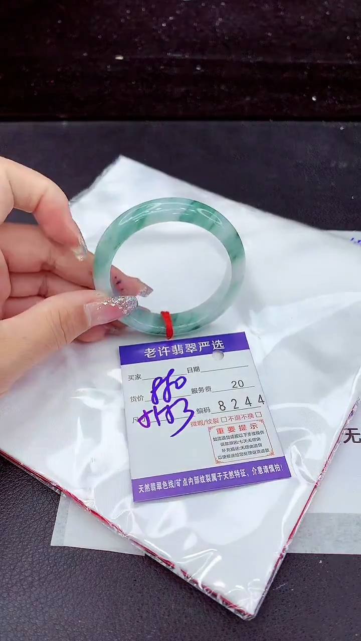 翡翠手镯未镶嵌1