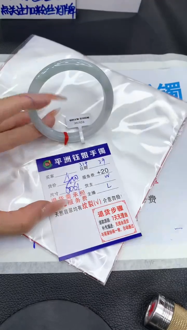 【闪购商品】翡翠手镯未镶嵌11111111111