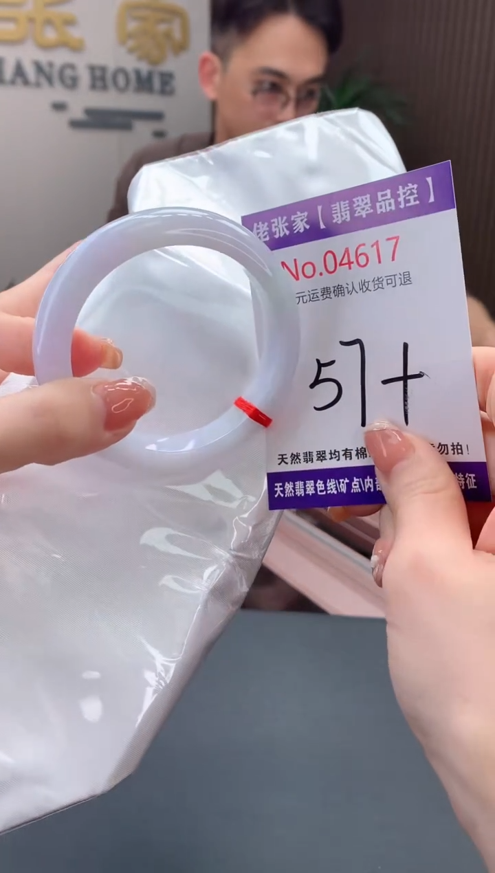 【闪购商品】翡翠手镯未镶嵌天然缅甸A货翡翠