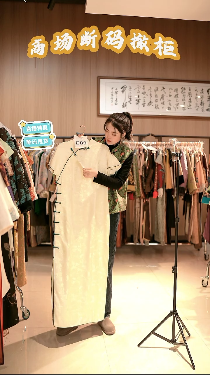 E80 3L码 新中式国风