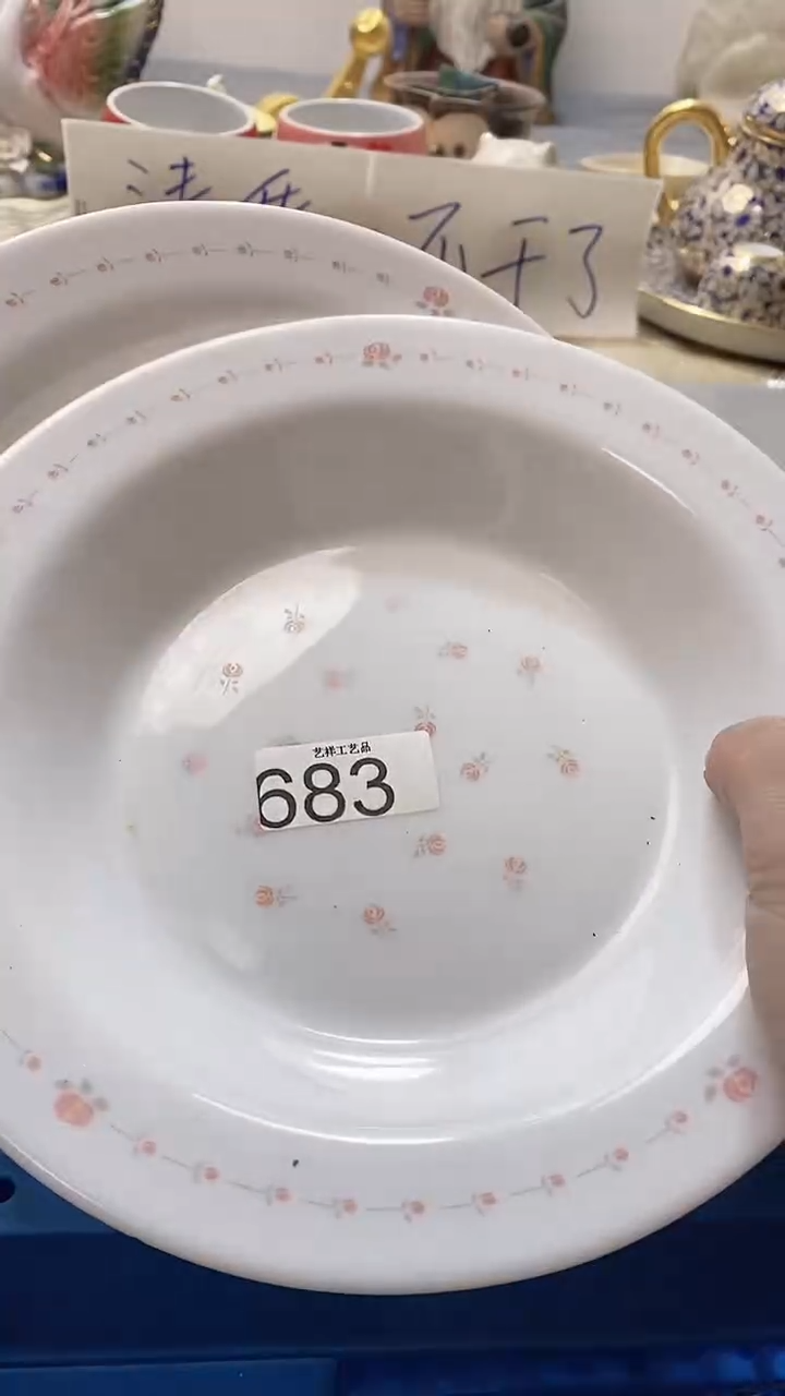 瓷片七*喵683瓷片瓷片瓷片瓷片