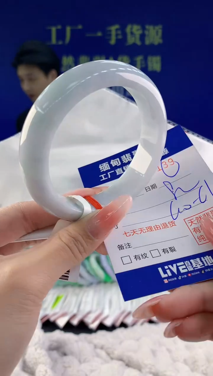 【闪购商品】翡翠手镯未镶嵌天然A货翡翠39