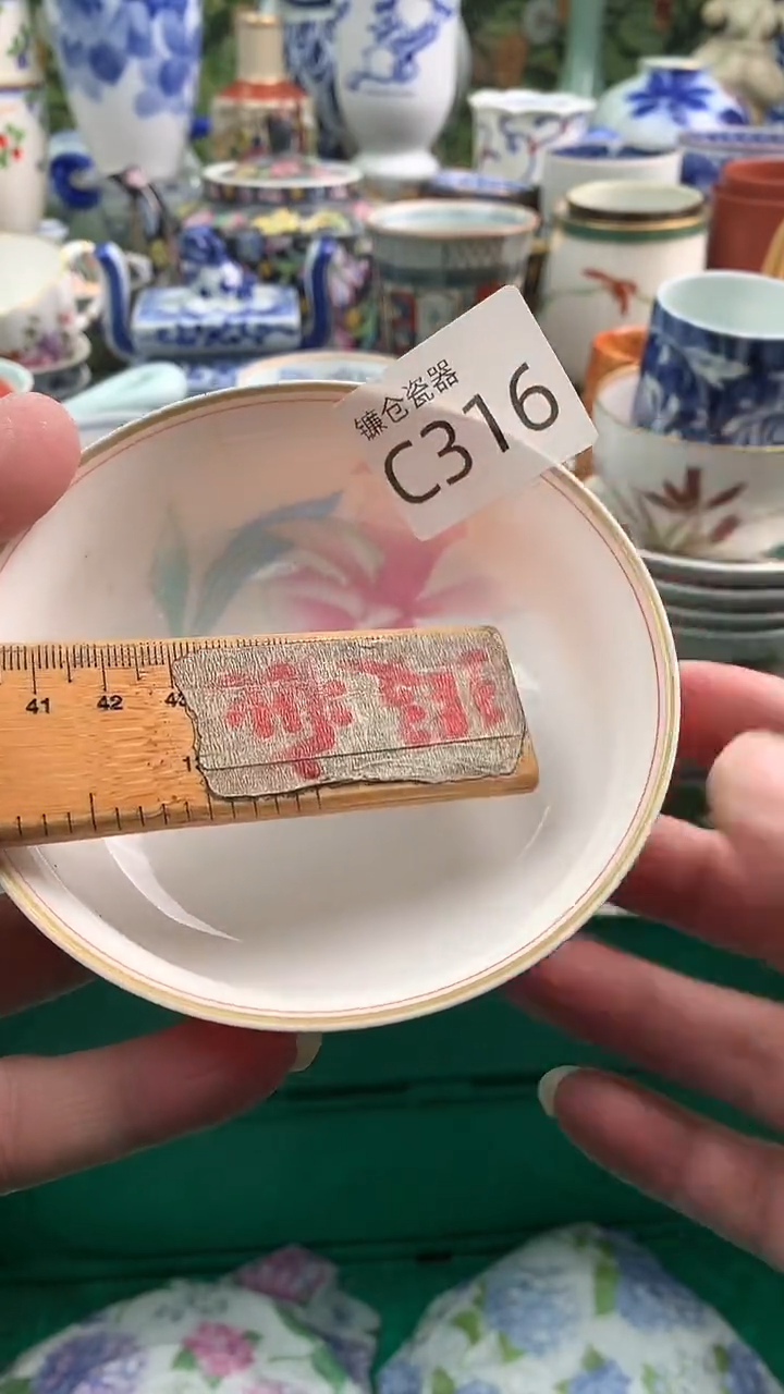 凤*镰仓全场满18包邮C316