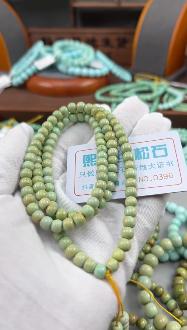 【闪购商品】绿松石松石未镶嵌0396