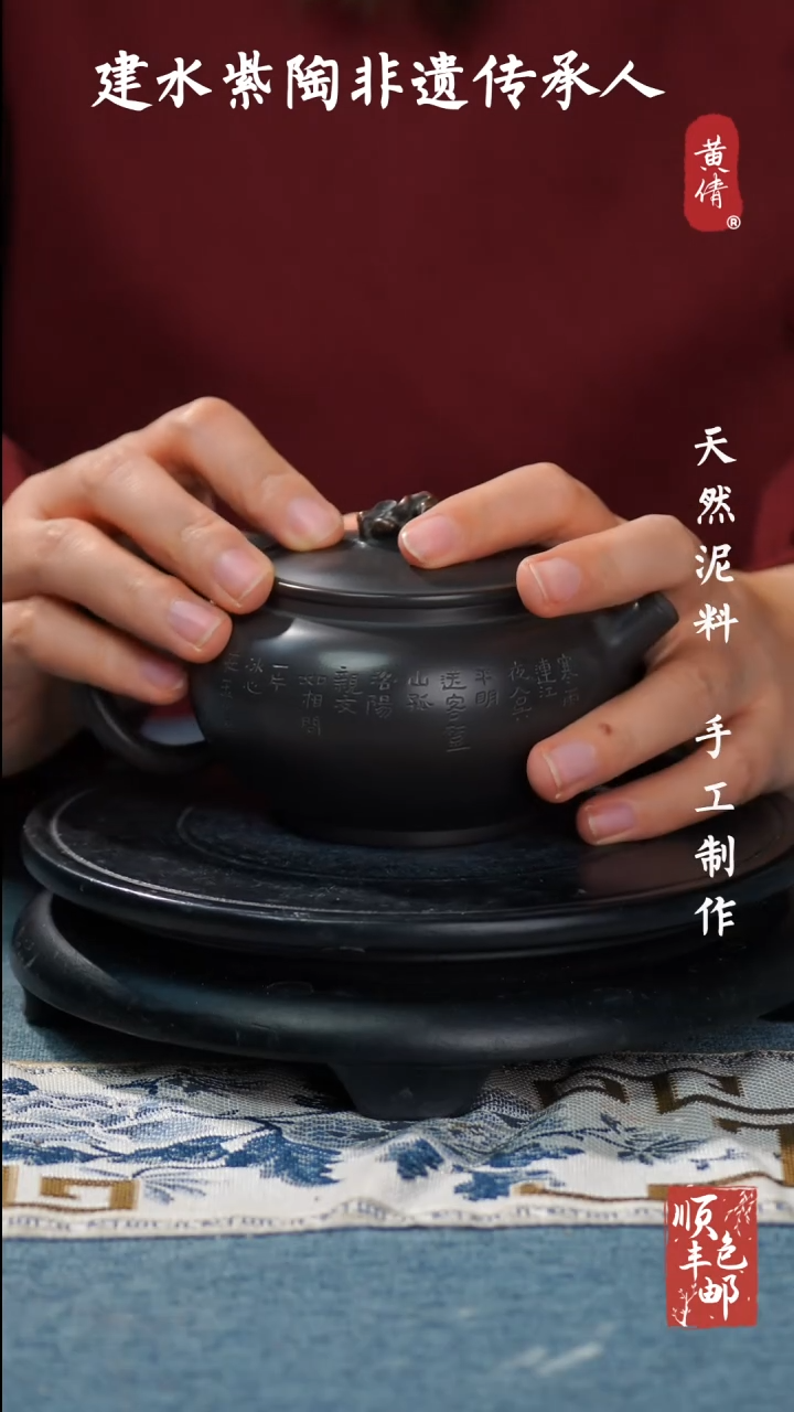 【闪购商品】壶建水紫陶精美作品124