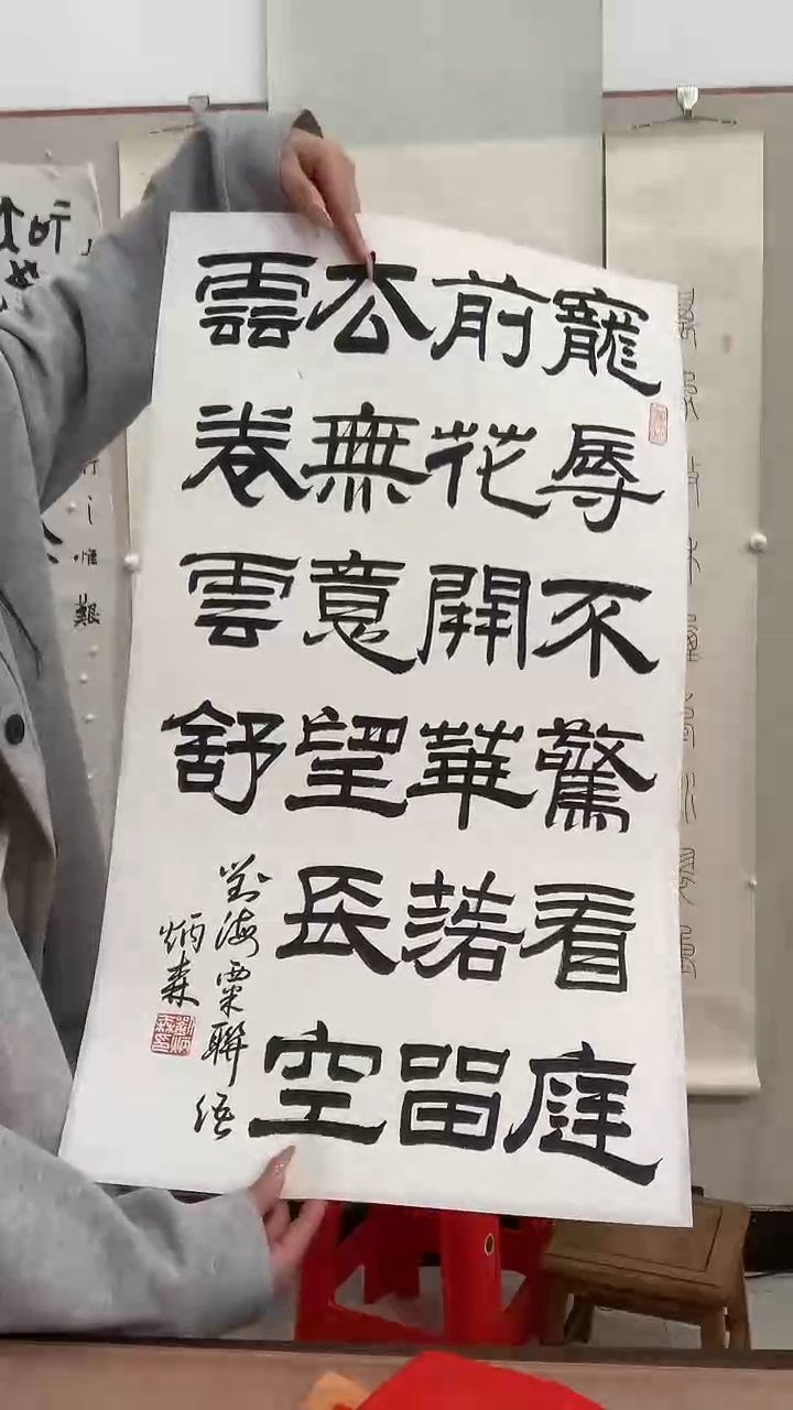 【闪购商品】书法J刘老师书法作品一件 宠辱不惊...