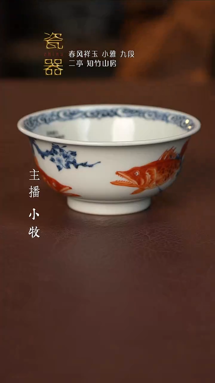 【闪购商品】景德镇高端瓷器！！！