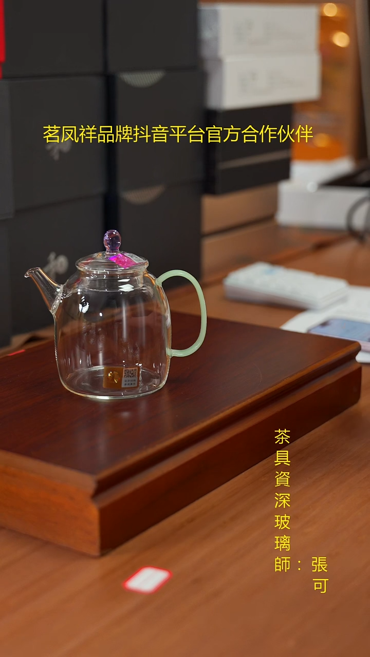 宴辰壶浅玉色盖子浅紫色