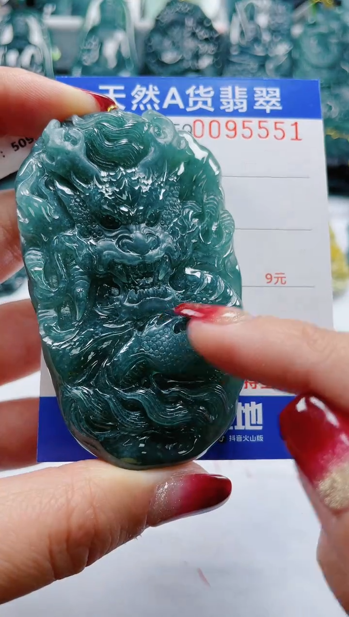 【闪购商品】翡翠颈饰未镶嵌            