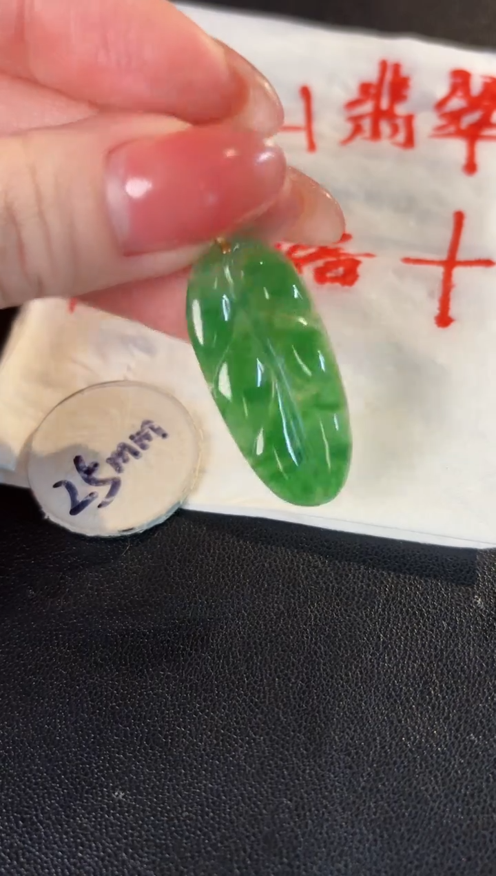 【闪购商品】翡翠颈饰18K金镶嵌 缅料A货/支持复检/一件