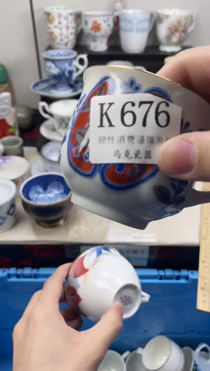 瓷片水*                K676